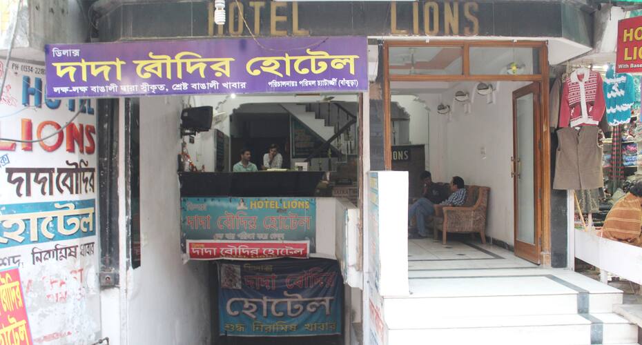 Hotel Lions, Haridwar 3
